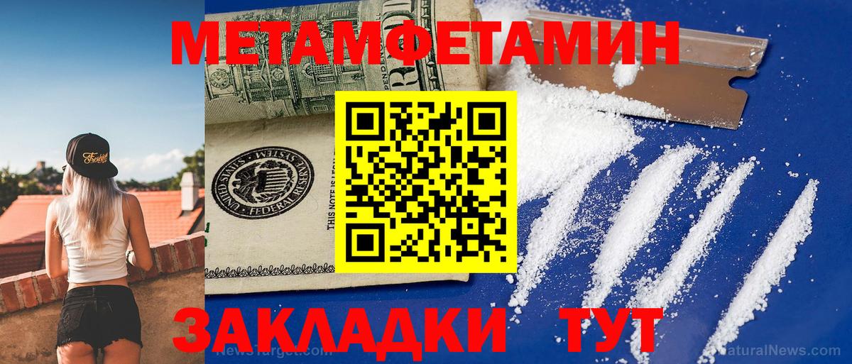 Amphetamine  Вход с VPN  Кингисепп  Amphetamine Premium 