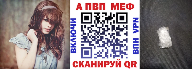 mega ссылка  Кингисепп  A-PVP крисы CK 