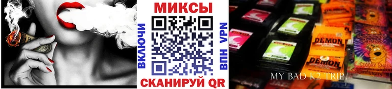 БУТИРАТ бутик  mega зеркало  Кингисепп 