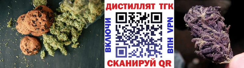 наркошоп  Кингисепп  Canna-Cookies конопля 