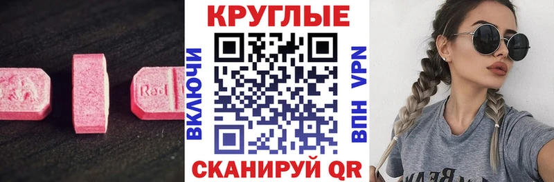 ЭКСТАЗИ Дубай  Кингисепп 