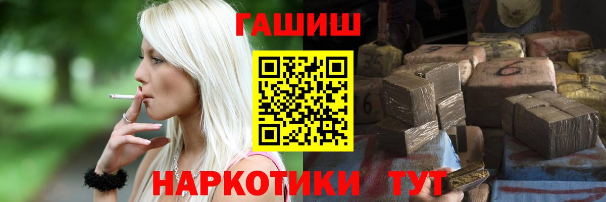 Кингисепп  ГАШИШ AMNESIA HAZE  Вход с VPN  ГАШ убойный 