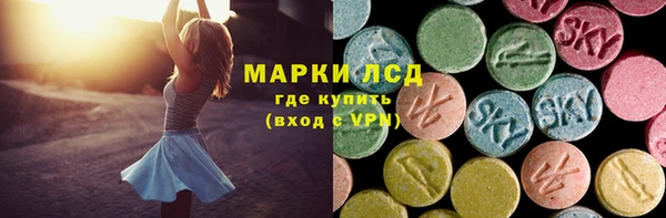 мяу мяу кристалл Михайловка