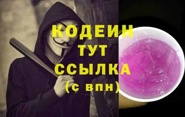 ALPHA-PVP Михайловск