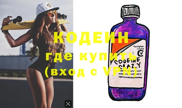 таблы Грязи