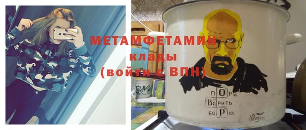 герыч Михайлов