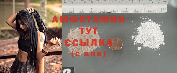 мяу мяу мука Грязовец