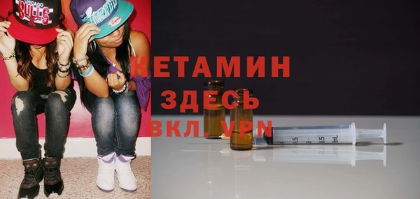 мяу мяу кристалл Михайловка