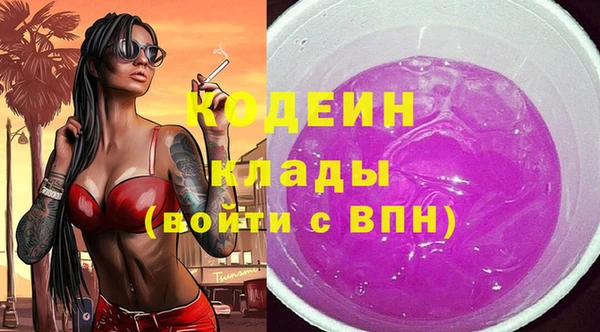 таблы Грязи
