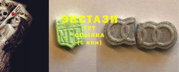 трава Губаха