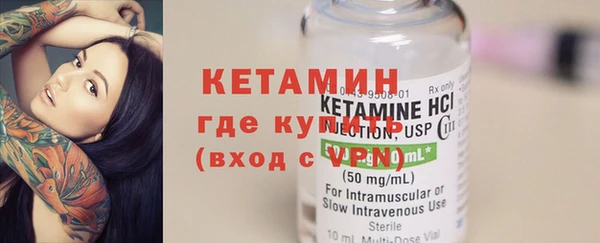 мяу мяу кристалл Михайловка