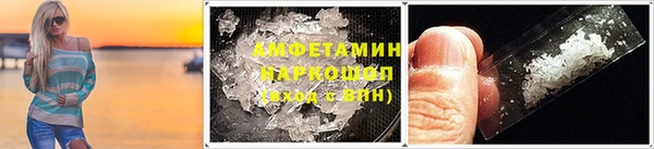 ALPHA-PVP Михайловск