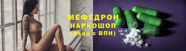 ALPHA-PVP Михайловск