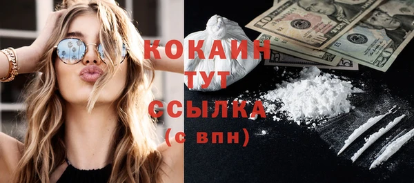 мяу мяу кристалл Михайловка