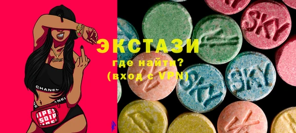 стафф Наволоки
