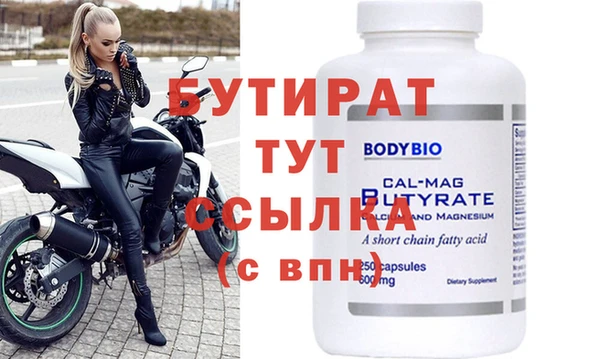 ALPHA-PVP Михайловск