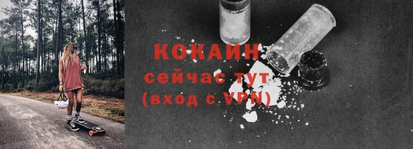 альфа пвп Навашино