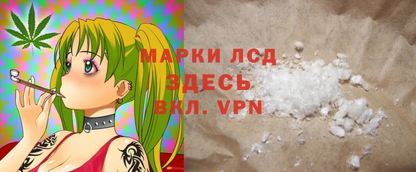 ALPHA-PVP Михайловск