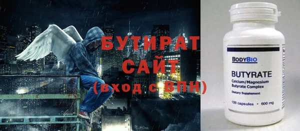 ALPHA-PVP Михайловск