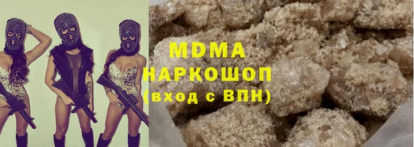 мяу мяу кристалл Михайловка