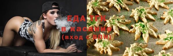 ALPHA-PVP Михайловск