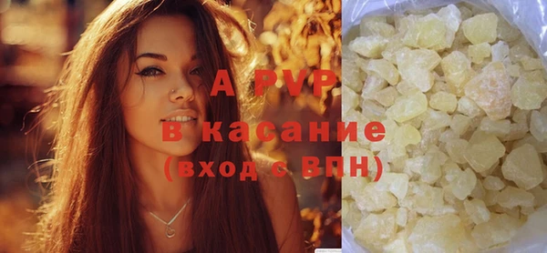 трава Губаха