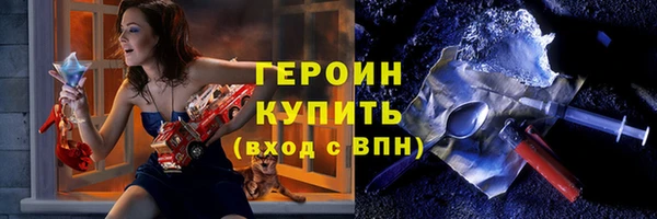 трава Губаха