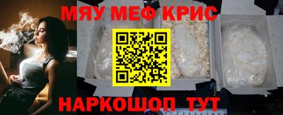 mdpv Гусь-Хрустальный