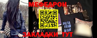 mdpv Гусь-Хрустальный