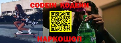 шишки Гусиноозёрск