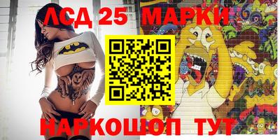 шишки Гусиноозёрск