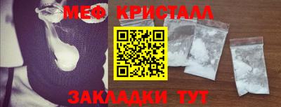mdpv Гусь-Хрустальный