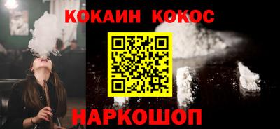 mdpv Гусь-Хрустальный