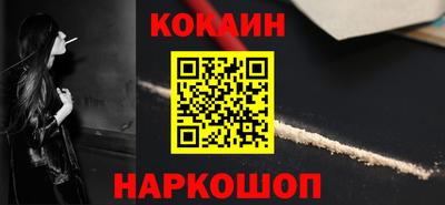 шишки Гусиноозёрск