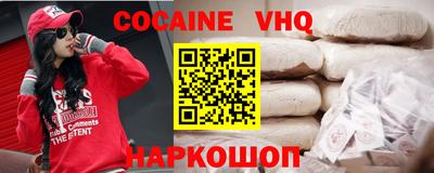 шишки Гусиноозёрск