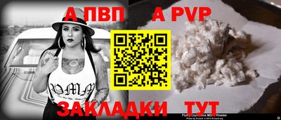 шишки Гусиноозёрск