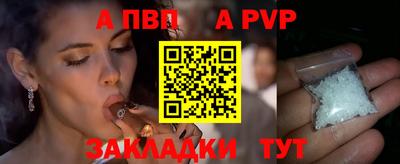 mdpv Гусь-Хрустальный