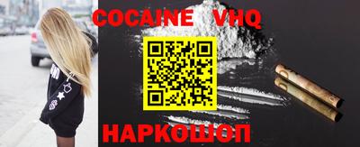 mdpv Гусь-Хрустальный