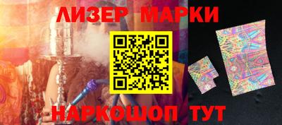 шишки Гусиноозёрск