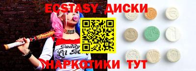 шишки Гусиноозёрск