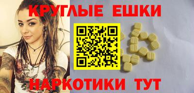 mdpv Гусь-Хрустальный