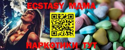 mdpv Гусь-Хрустальный