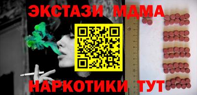 шишки Гусиноозёрск