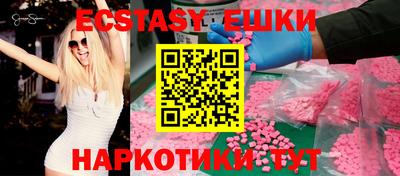 шишки Гусиноозёрск