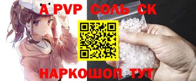 шишки Гусиноозёрск