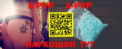 mdpv Гусь-Хрустальный