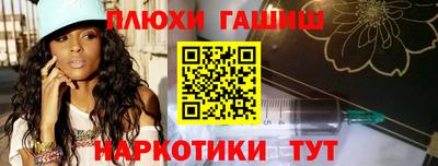 дмт Гусев
