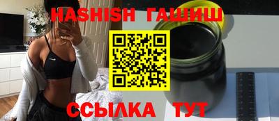 шишки Гусиноозёрск