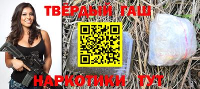 шишки Гусиноозёрск