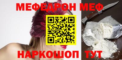 mdpv Гусь-Хрустальный